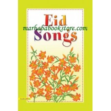Eid songs by Goodword